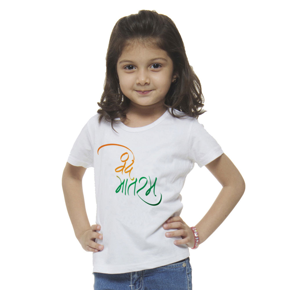 

dress up your baby in this white colored t shirt