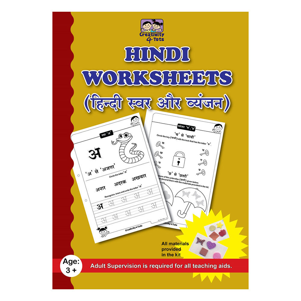 

mainly introduce our tots to hindi swar and vyanjan through