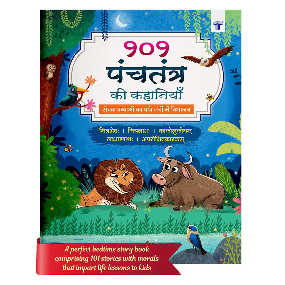 

extremely appealing and attractive hardbound board books on a variety